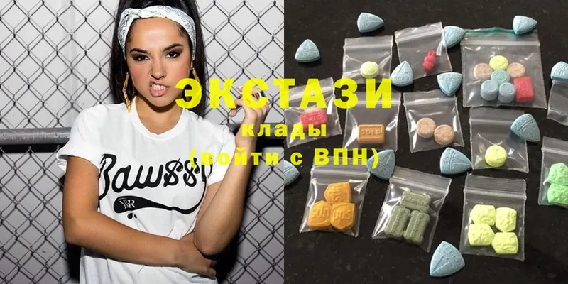 Ecstasy DUBAI  где купить наркоту  Аткарск 