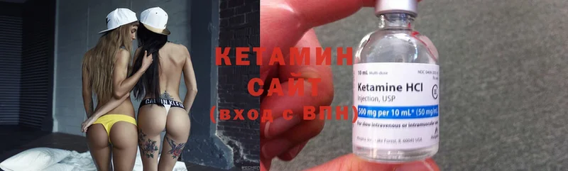 Кетамин ketamine  МЕГА tor  Аткарск 