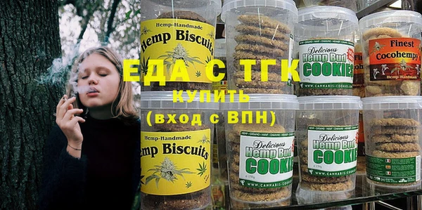 альфа пвп VHQ Верхний Тагил