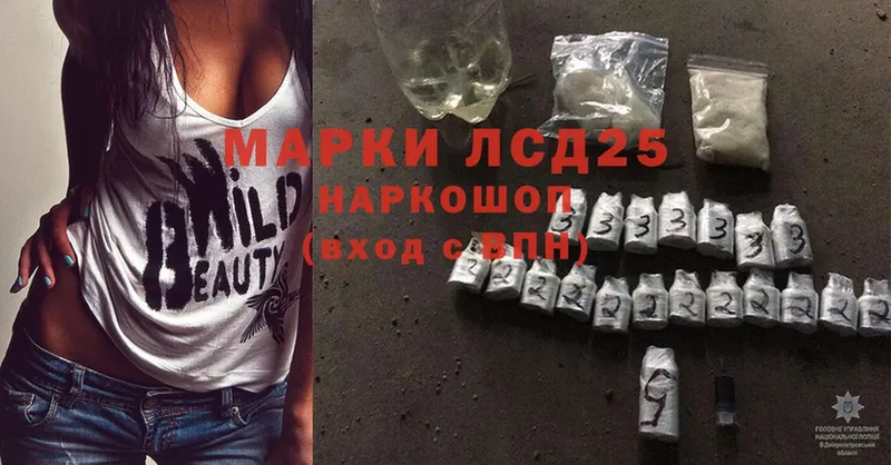 ЛСД экстази ecstasy  Аткарск 