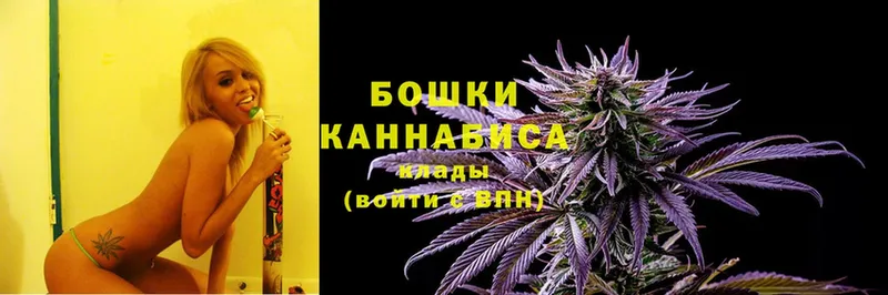 это состав  Аткарск  Бошки Шишки Ganja 